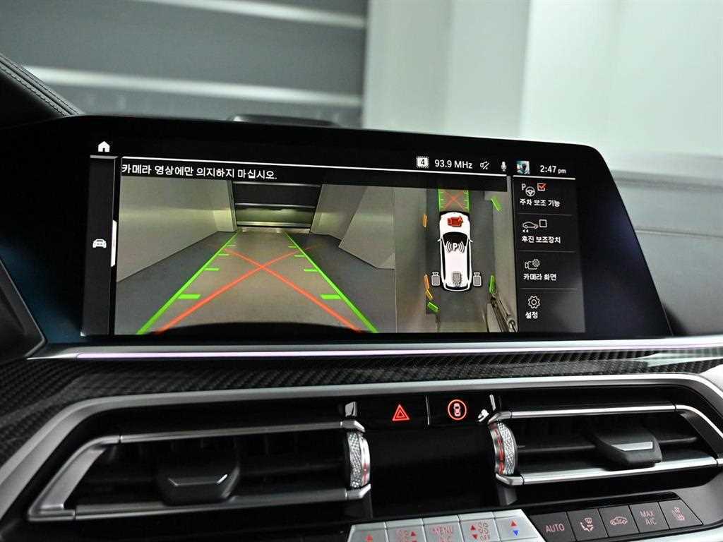 BMW X5 2022 Blanco - Importación desde Corea - HF Imports Iquique - Foto 14