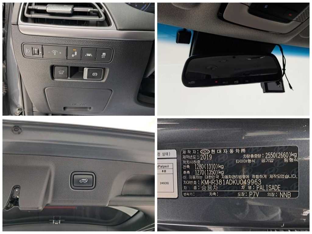 HYUNDAI Palisade 2019 Gris - Importación desde Corea - HF Imports Iquique - Foto 17