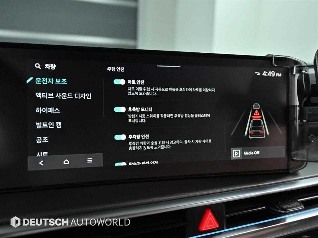 KIA Sorento 2024 Blanco - Importación desde Corea - HF Imports Iquique - Foto 17