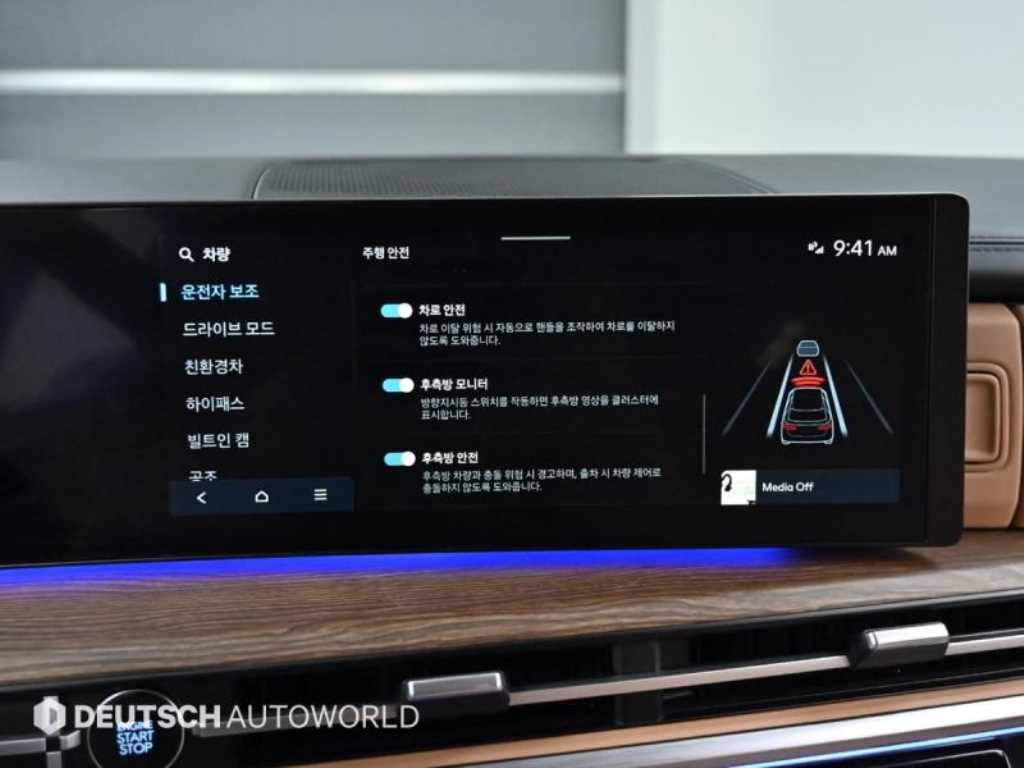 HYUNDAI Santa Fe 2024 Blanco - Importación desde Corea - HF Imports Iquique - Foto 17