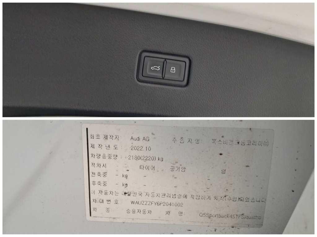 Audi Q5 2023 Blanco - Importación desde Corea - HF Imports Iquique - Foto 18