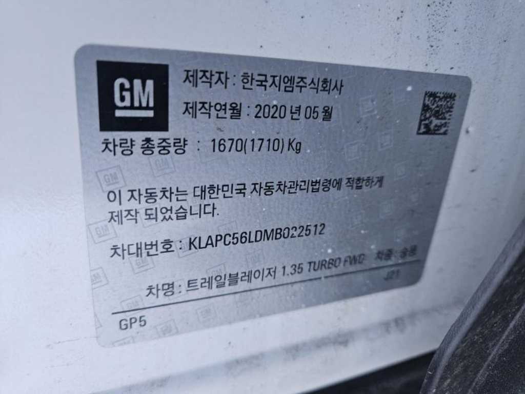 Chevrolet Trail Blazer 2021 - Importación desde Corea - HF Imports Iquique - Foto 20