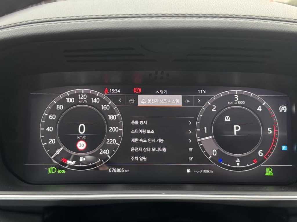 Land Rover Range Rover Sports - Vista 7