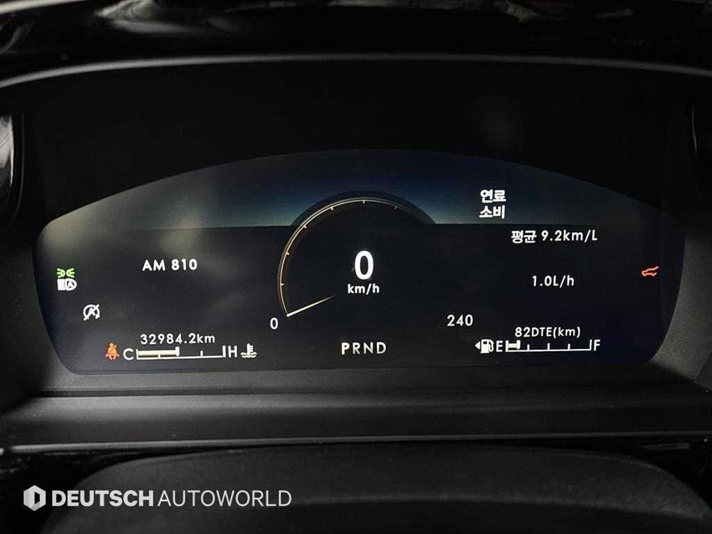 Lincoln Corsair - Vista 8