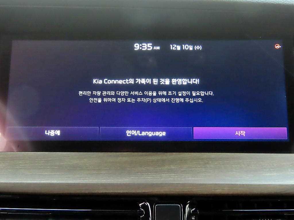 KIA Mohave 2024 - Importación desde Corea - HF Imports Iquique - Foto 13