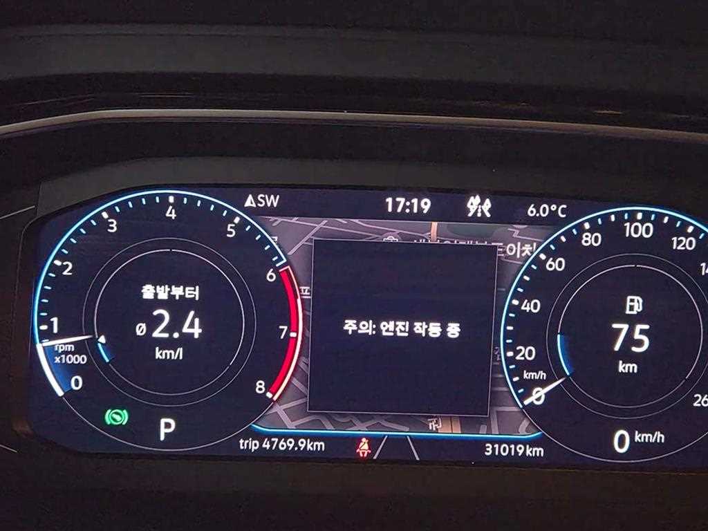 Volkswagen Jetta 2021 - Importación desde Corea - HF Imports Iquique - Foto 13