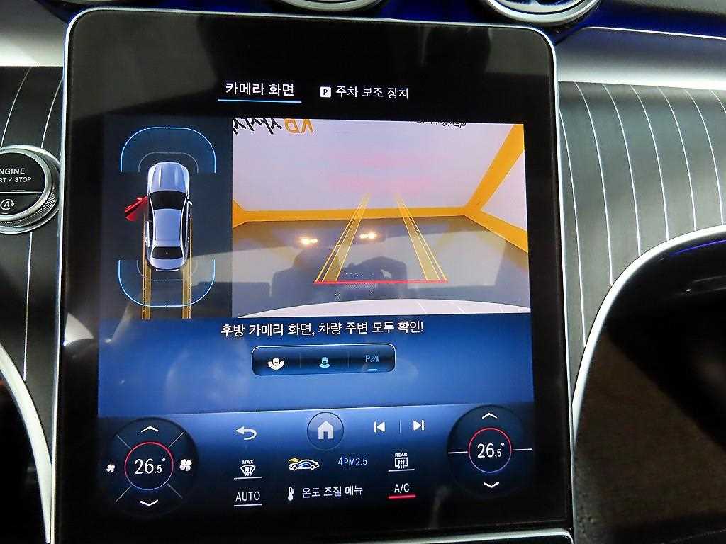 Mercedes Benz C Class 2022 Blanco - Importación desde Corea - HF Imports Iquique - Foto 15