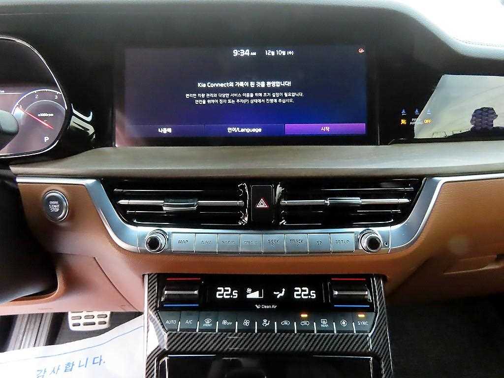 KIA Mohave - Vista 12