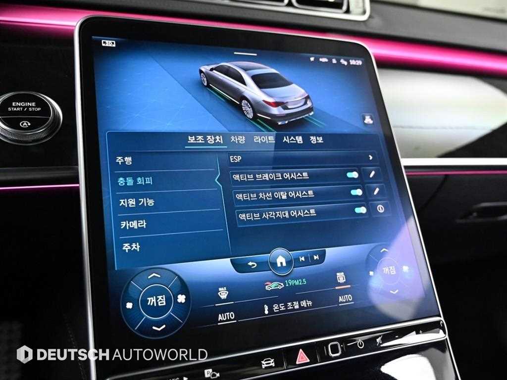 Mercedes Benz S Class 2021 Negro - Importación desde Corea - HF Imports Iquique - Foto 17