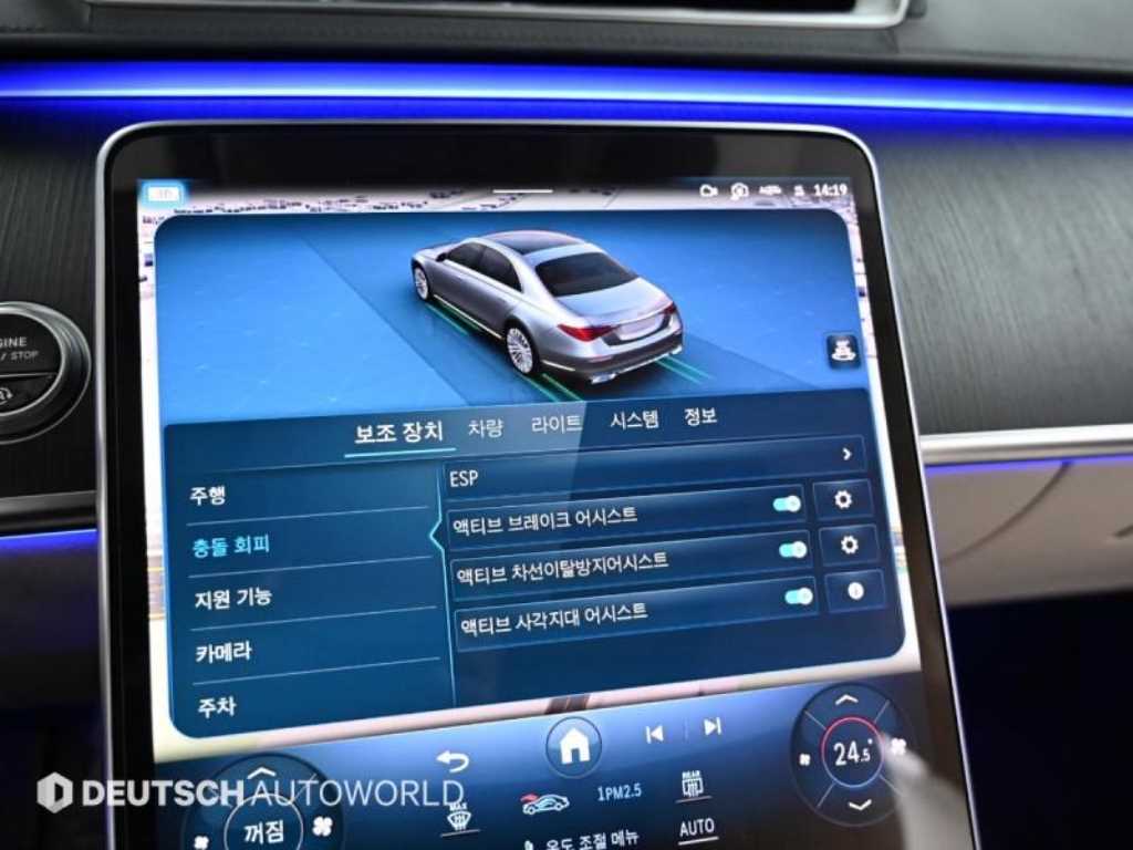 Mercedes Benz S Class 2022 Negro - Importación desde Corea - HF Imports Iquique - Foto 17