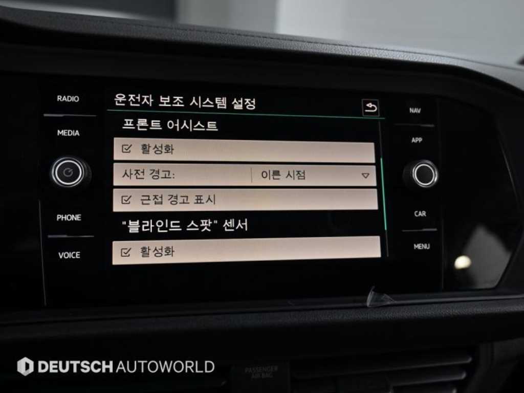 Volkswagen Jetta 2020 Blanco - Importación desde Corea - HF Imports Iquique - Foto 17