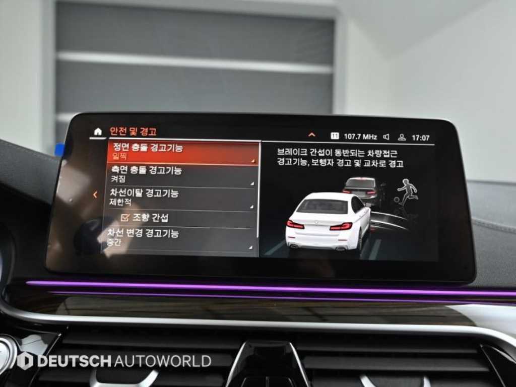 BMW 5 Series 2023 Blanco - Importación desde Corea - HF Imports Iquique - Foto 17