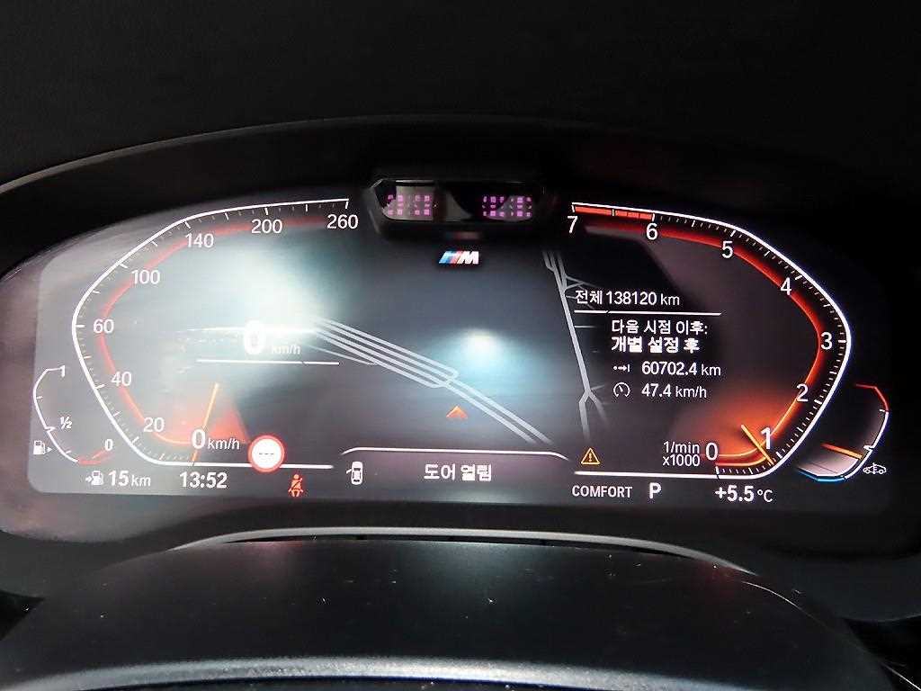 BMW 5 Series - Vista 9