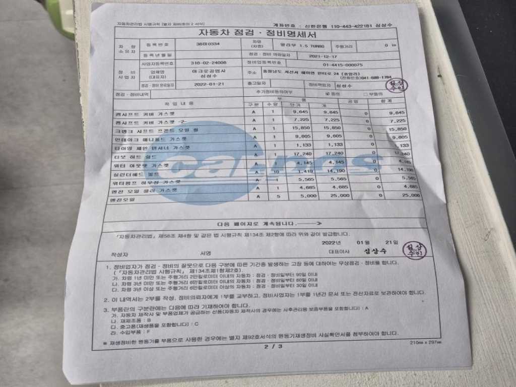 Chevrolet Malibu - Vista 6