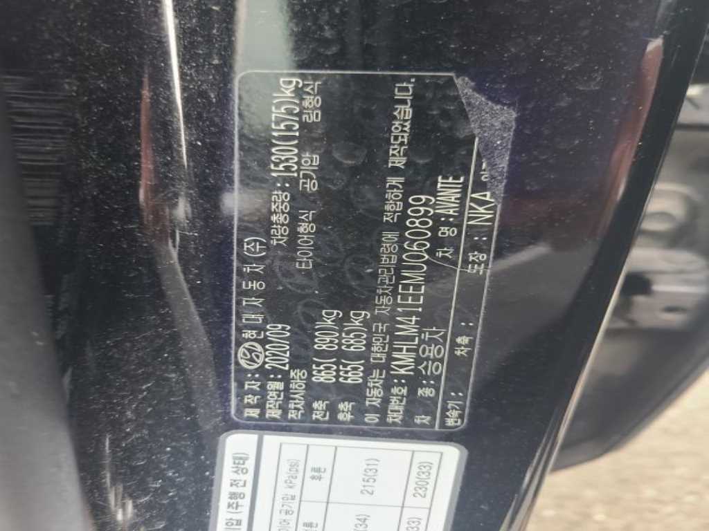 HYUNDAI Avante 2021 Negro - Importación desde Corea - HF Imports Iquique - Foto 16