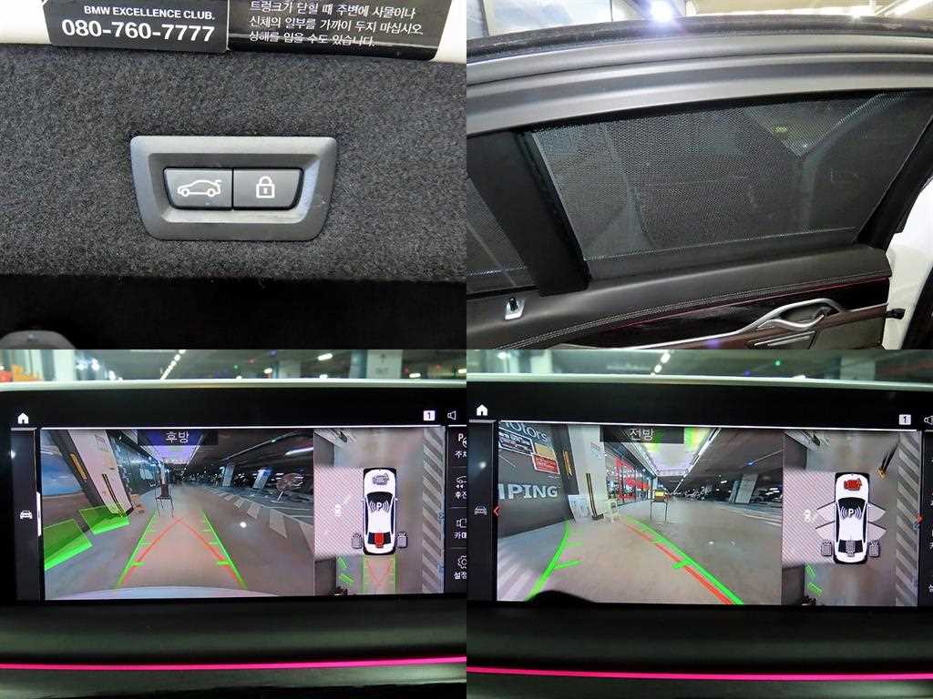 BMW 7 Series 2020 Blanco - Importación desde Corea - HF Imports Iquique - Foto 18