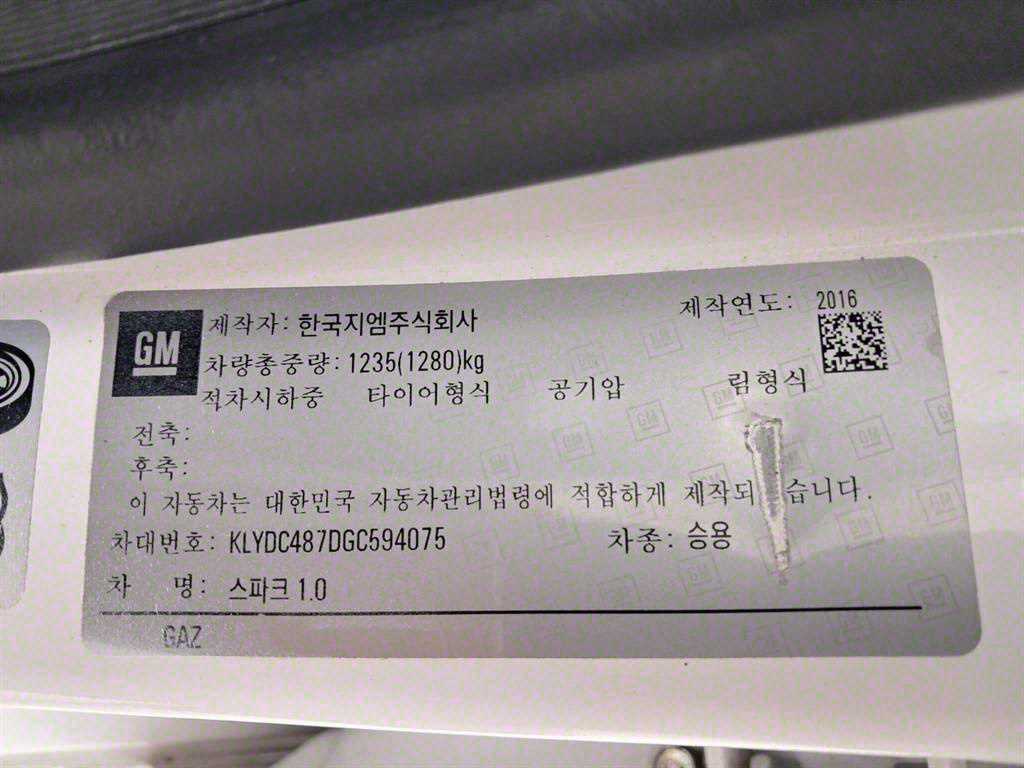 Chevrolet Spark 2016 - Importación desde Corea - HF Imports Iquique - Foto 17