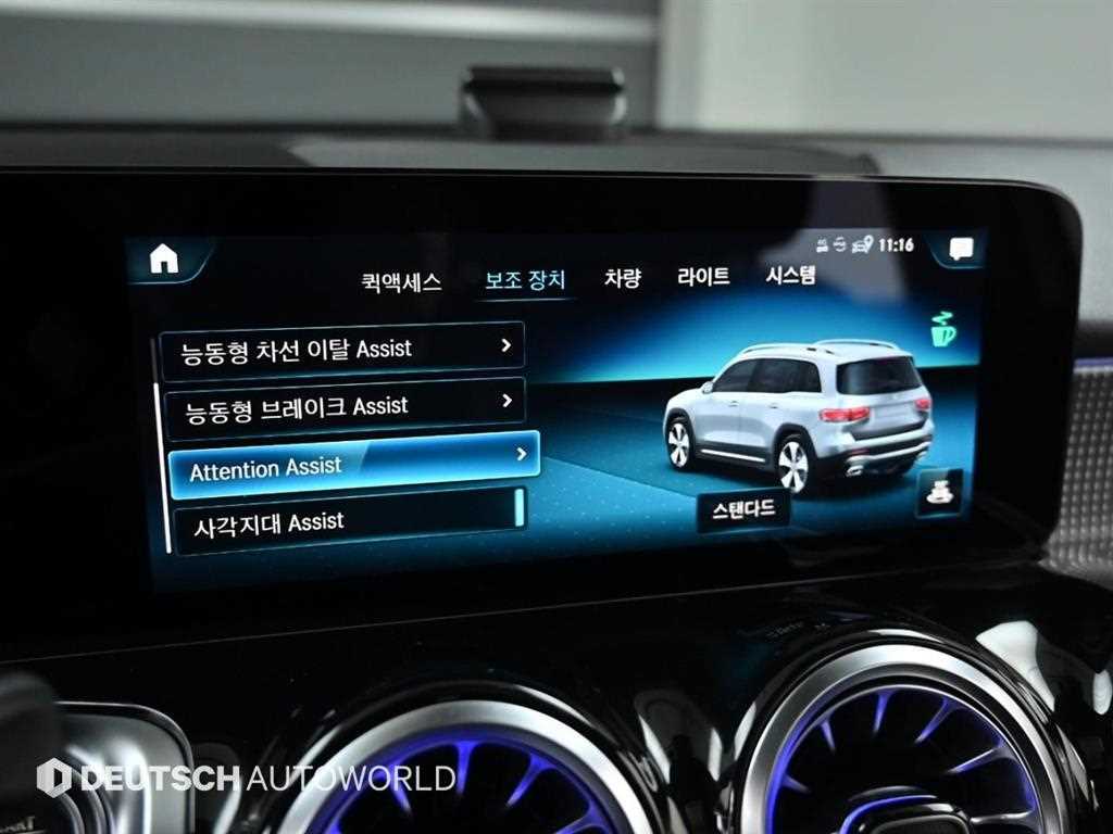 Mercedes Benz GLB Class 2021 Blanco - Importación desde Corea - HF Imports Iquique - Foto 17