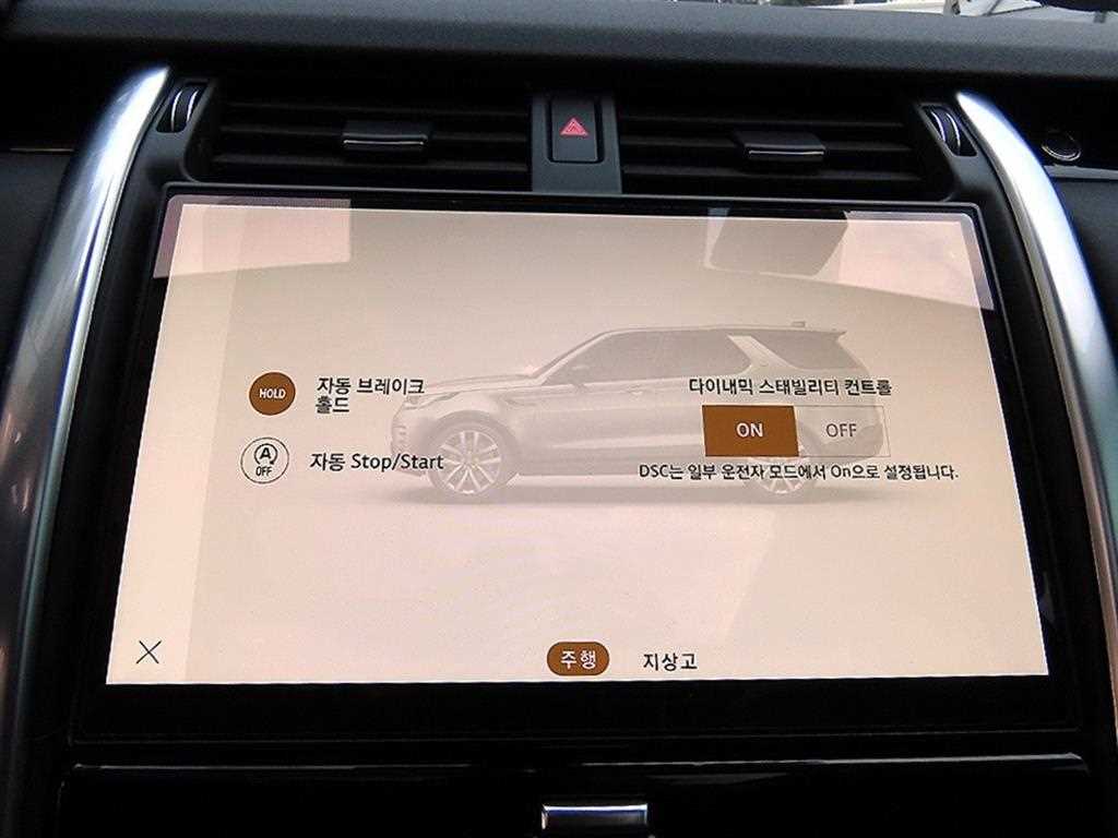 Land Rover Discovery 2023 Gris - Importación desde Corea - HF Imports Iquique - Foto 13