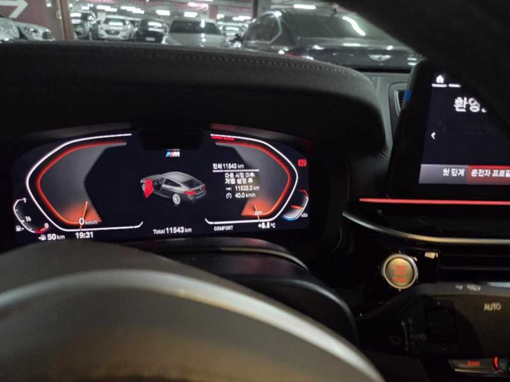 BMW Gran Turismo - Vista 7