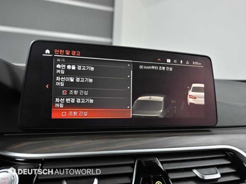 BMW 5 Series 2021 - Importación desde Corea - HF Imports Iquique - Foto 17