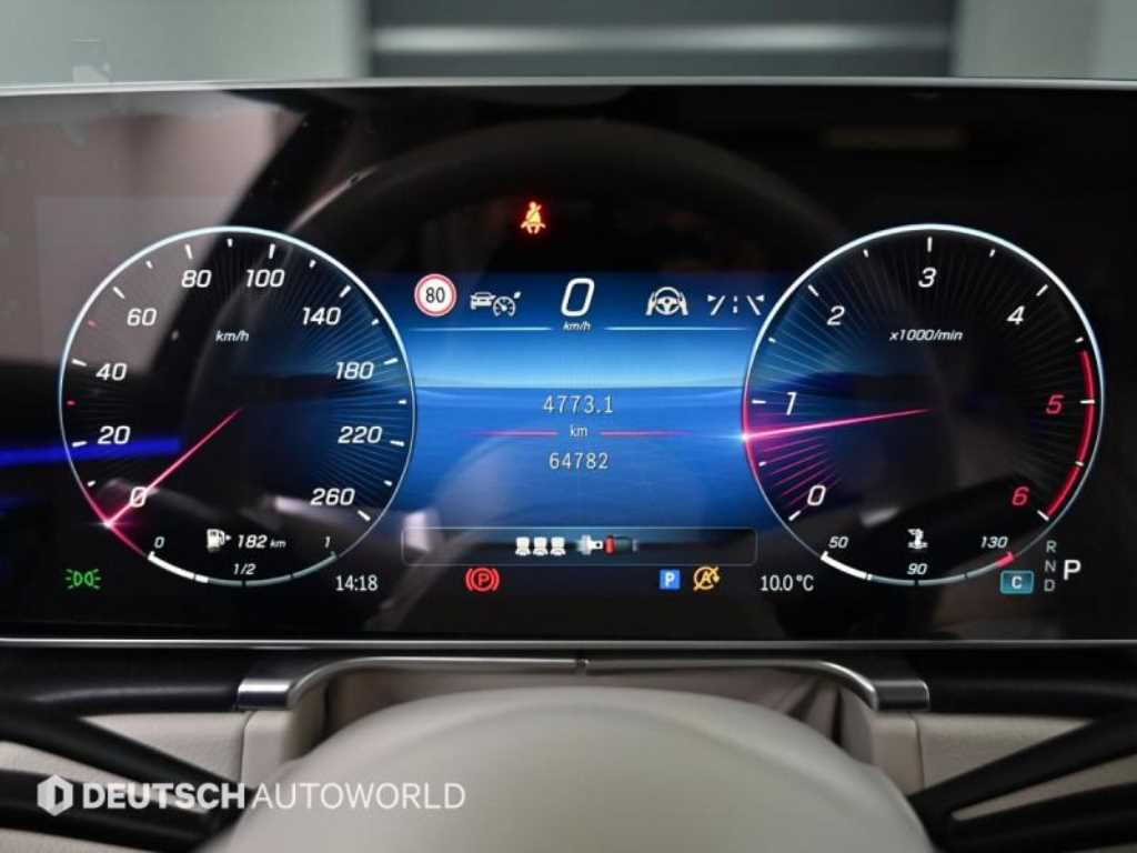 Mercedes Benz S Class - Vista 8