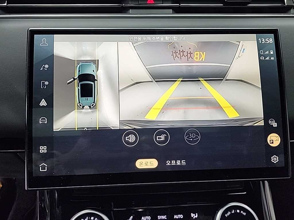 Land Rover Range Rover Sports 2023 Gris - Importación desde Corea - HF Imports Iquique - Foto 16