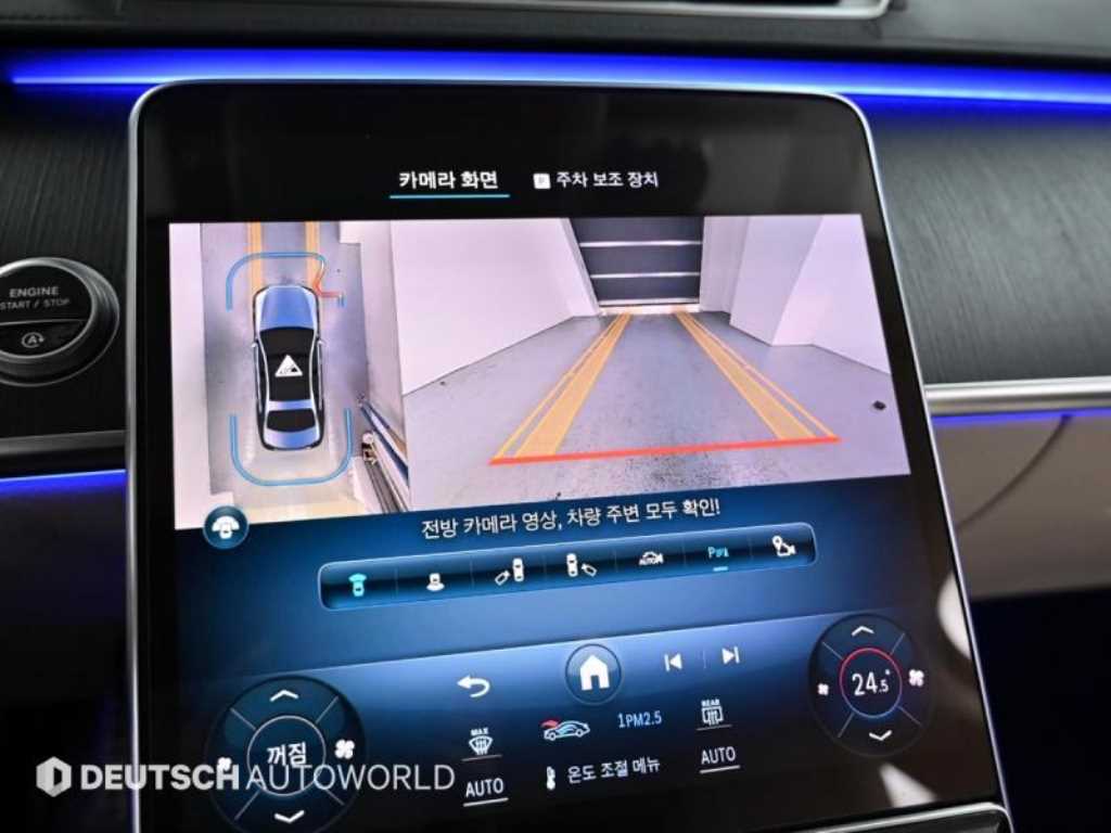 Mercedes Benz S Class 2022 Negro - Importación desde Corea - HF Imports Iquique - Foto 15