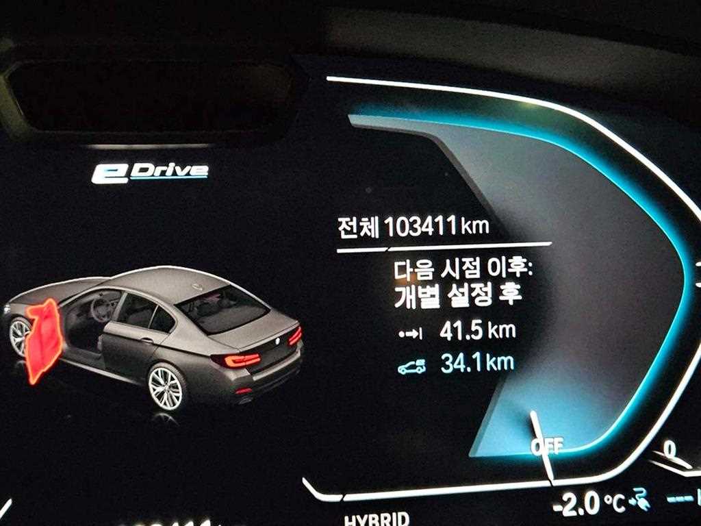 BMW 5 Series 2021 - Importación desde Corea - HF Imports Iquique - Foto 13