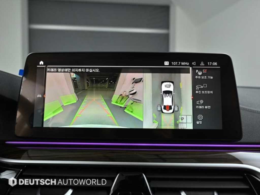 BMW 5 Series 2023 Blanco - Importación desde Corea - HF Imports Iquique - Foto 15