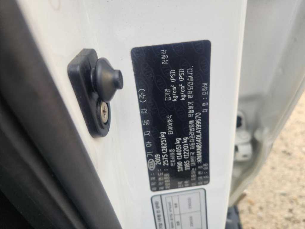 KIA Mohave 2020 Blanco - Importación desde Corea - HF Imports Iquique - Foto 18