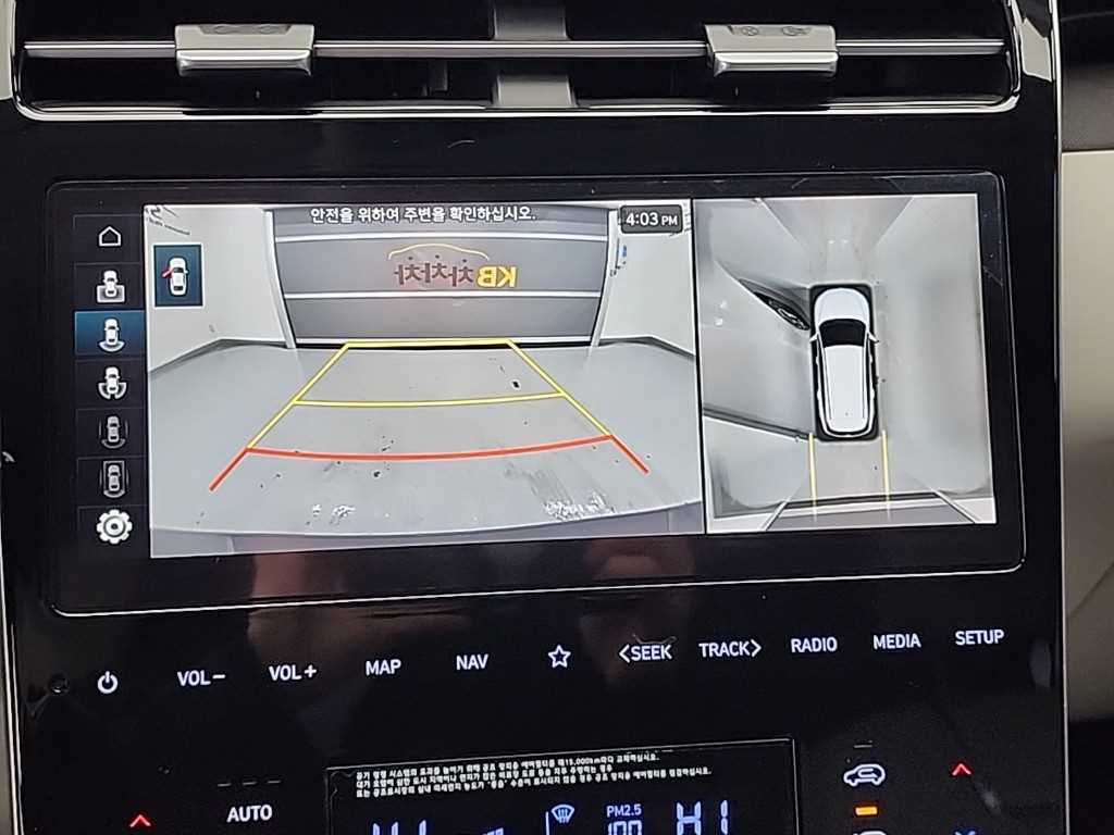 HYUNDAI Tucson 2023 Gris - Importación desde Corea - HF Imports Iquique - Foto 17