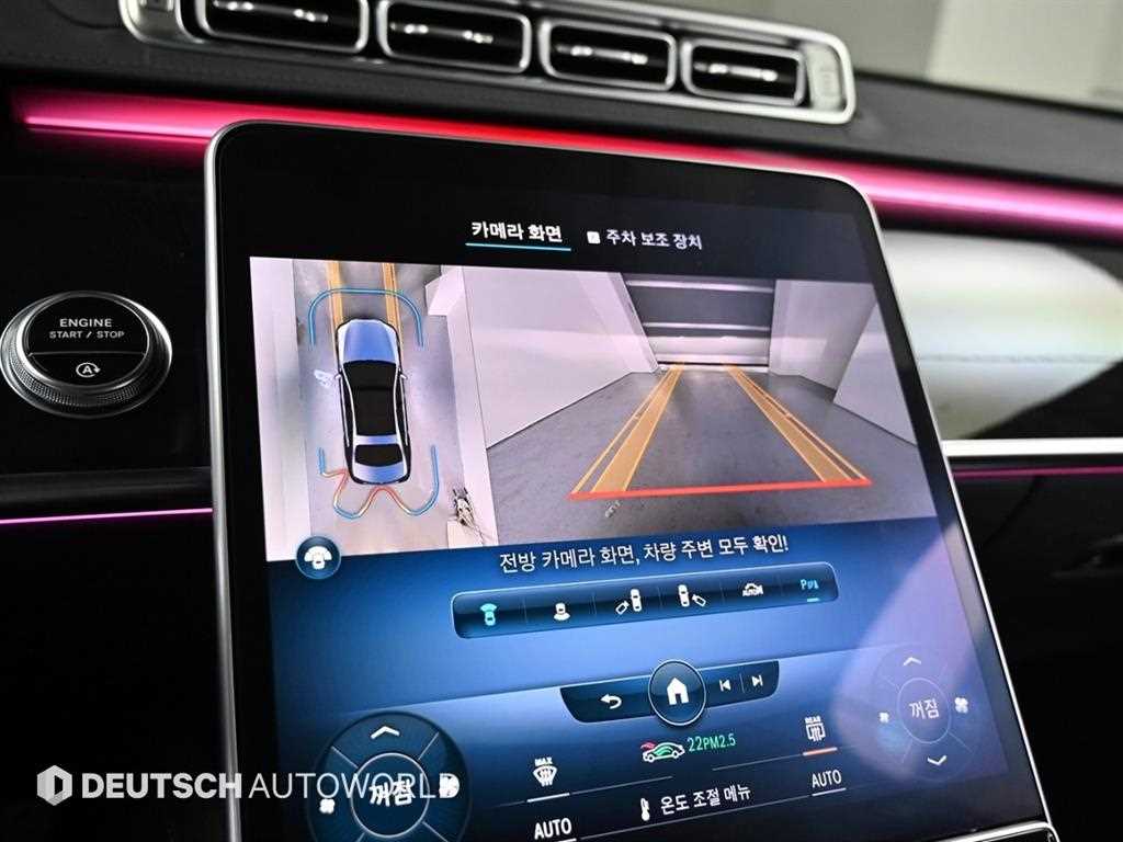 Mercedes Benz S Class 2021 Negro - Importación desde Corea - HF Imports Iquique - Foto 15