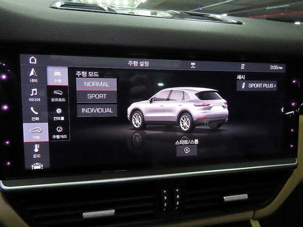 Porsche Cayenne 2019 Blanco - Importación desde Corea - HF Imports Iquique - Foto 13