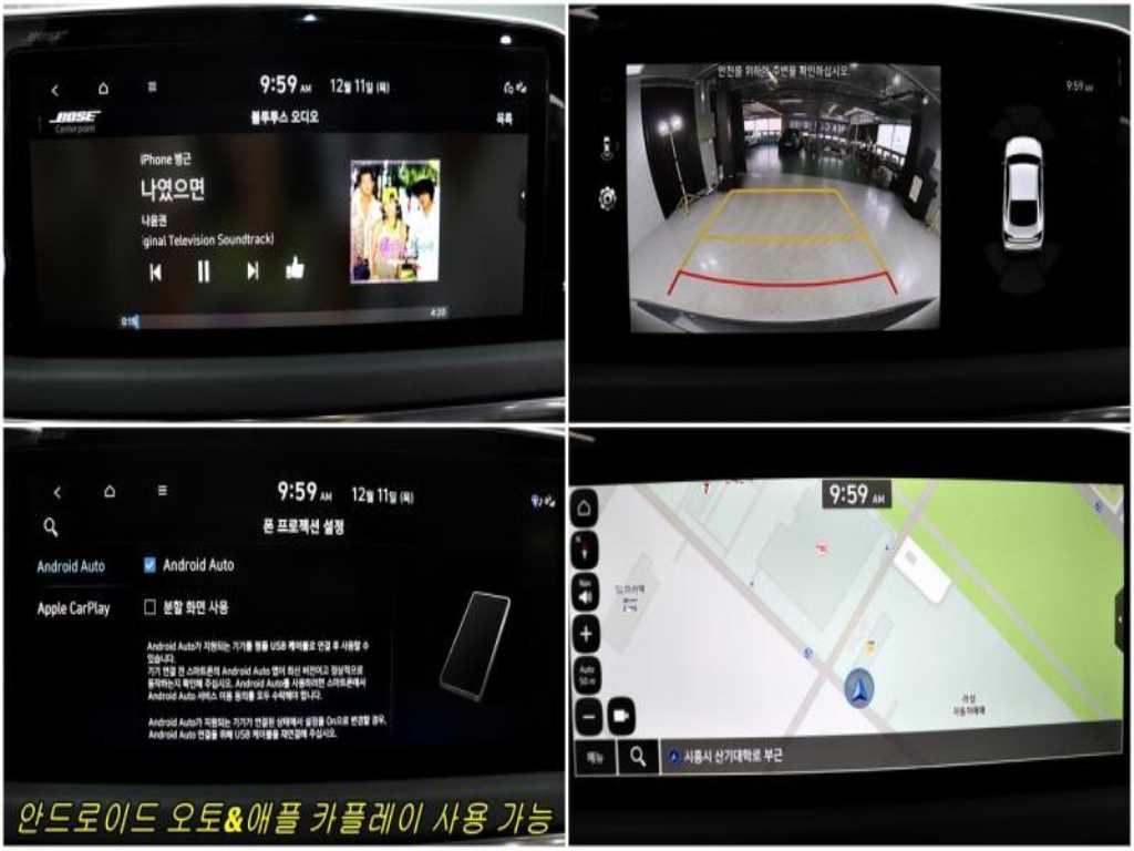 HYUNDAI Sonata 2022 - Importación desde Corea - HF Imports Iquique - Foto 15