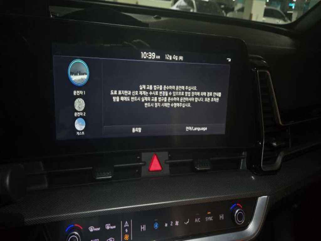 KIA Sportage - Vista 5