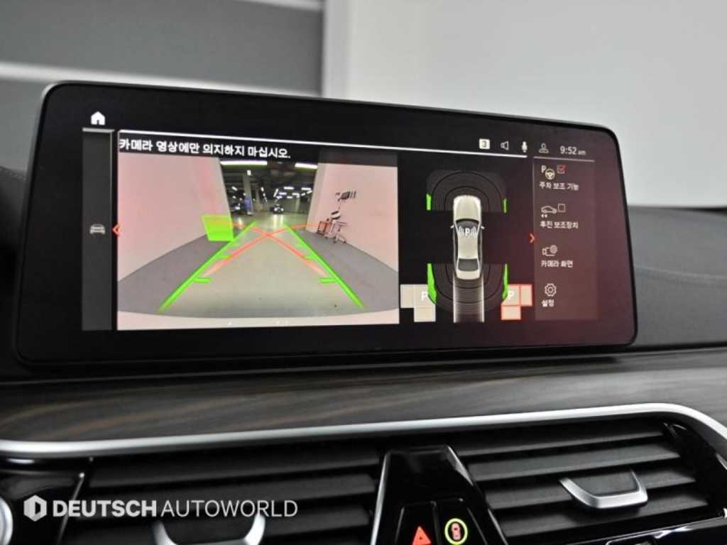 BMW 5 Series 2021 - Importación desde Corea - HF Imports Iquique - Foto 15