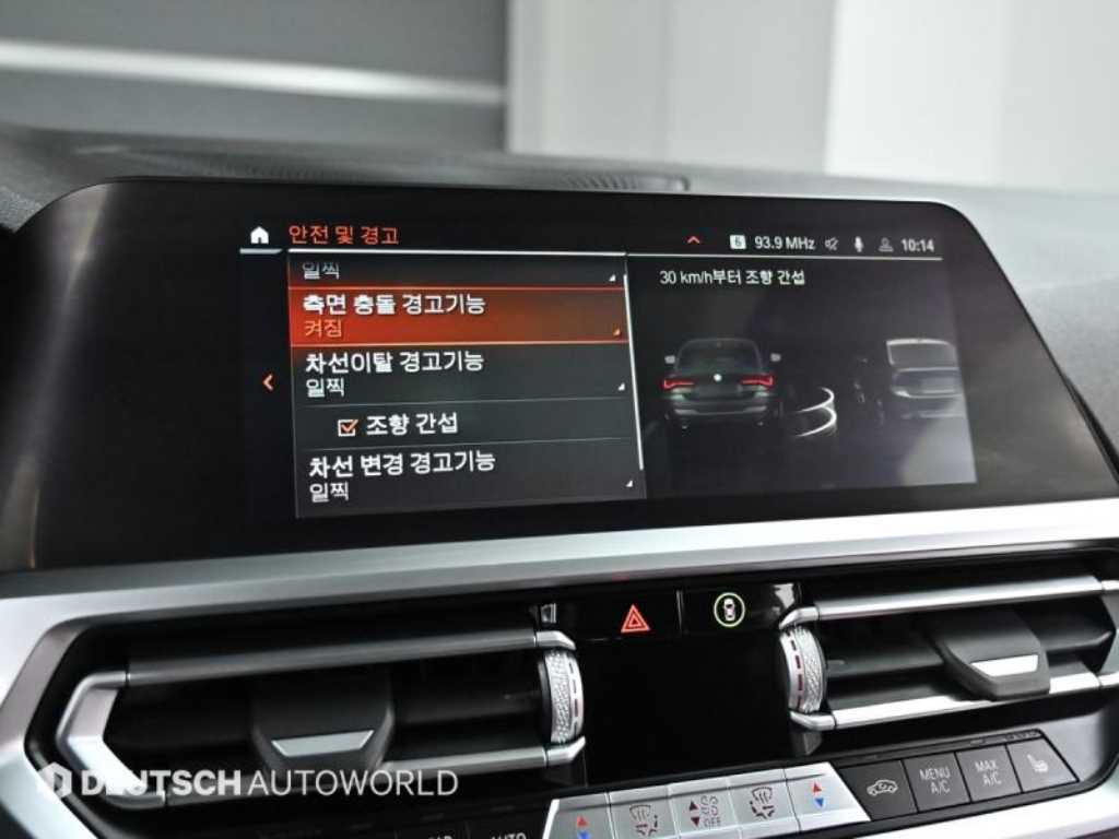 BMW 4 Series 2021 Negro - Importación desde Corea - HF Imports Iquique - Foto 17