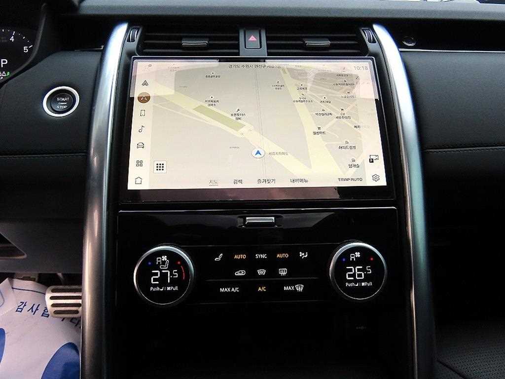 Land Rover Discovery - Vista 12