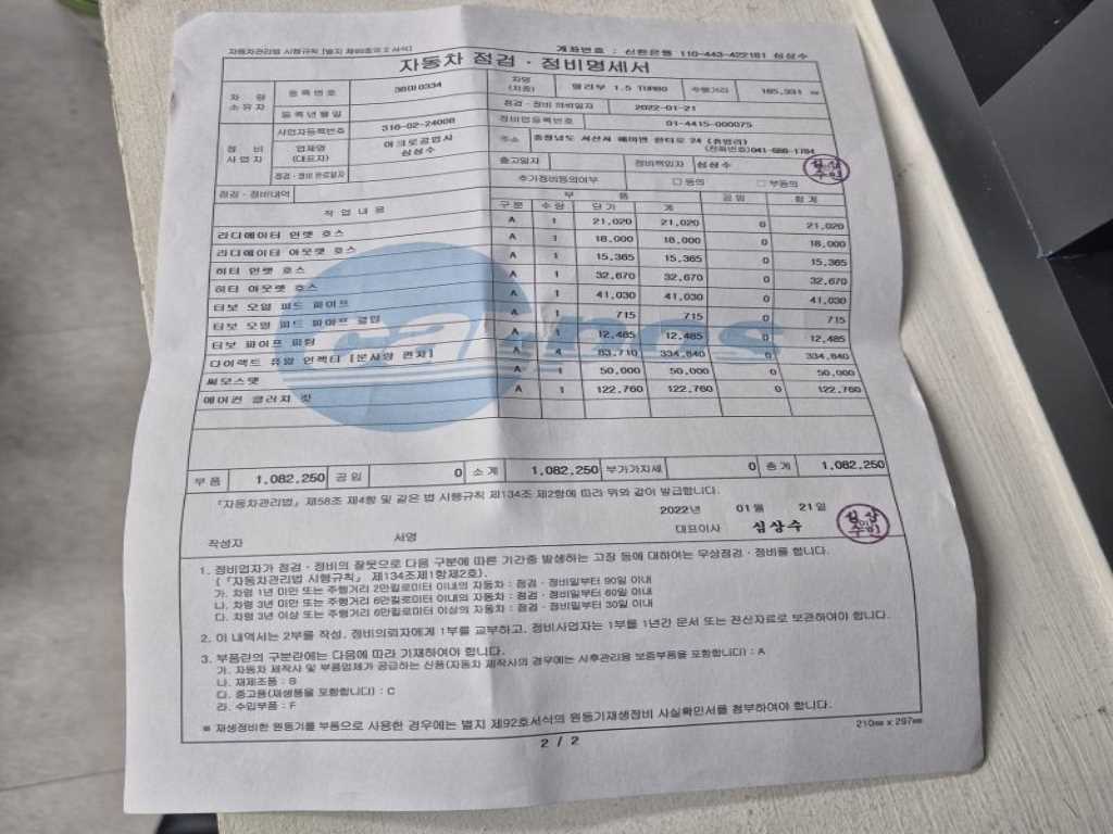 Chevrolet Malibu - Vista 9