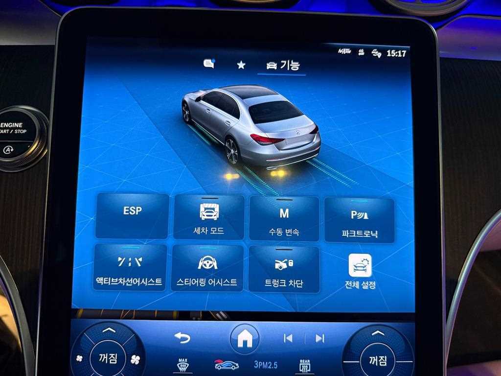 Mercedes Benz C Class 2023 Blanco - Importación desde Corea - HF Imports Iquique - Foto 13