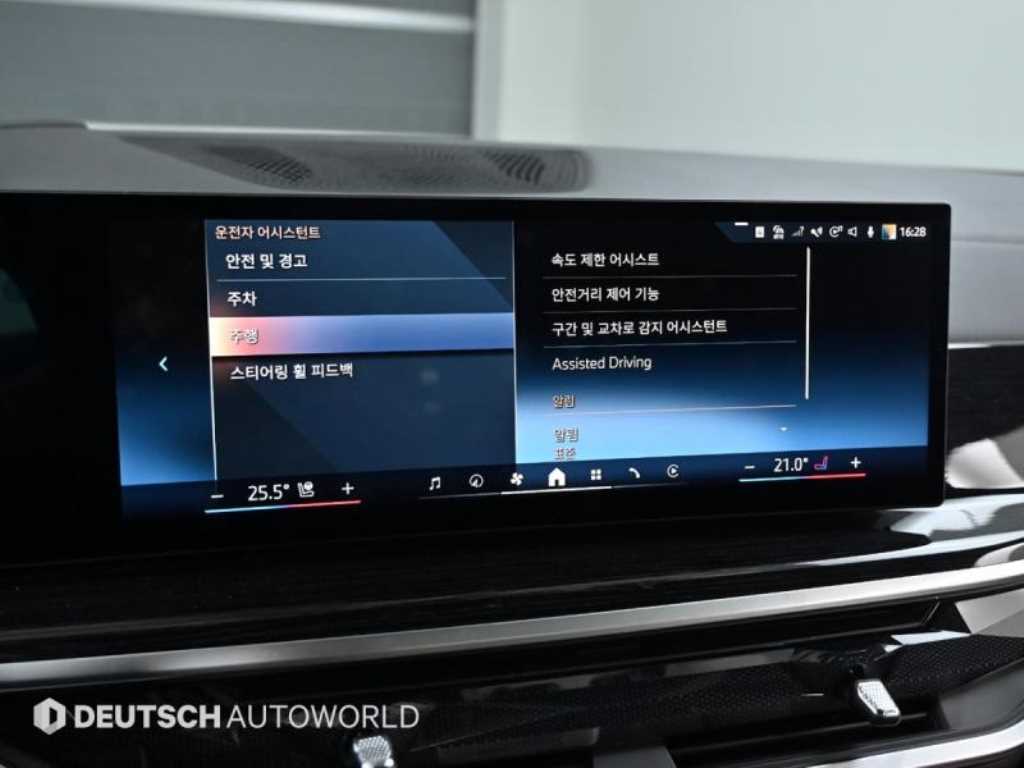 BMW X5 2024 Blanco - Importación desde Corea - HF Imports Iquique - Foto 17