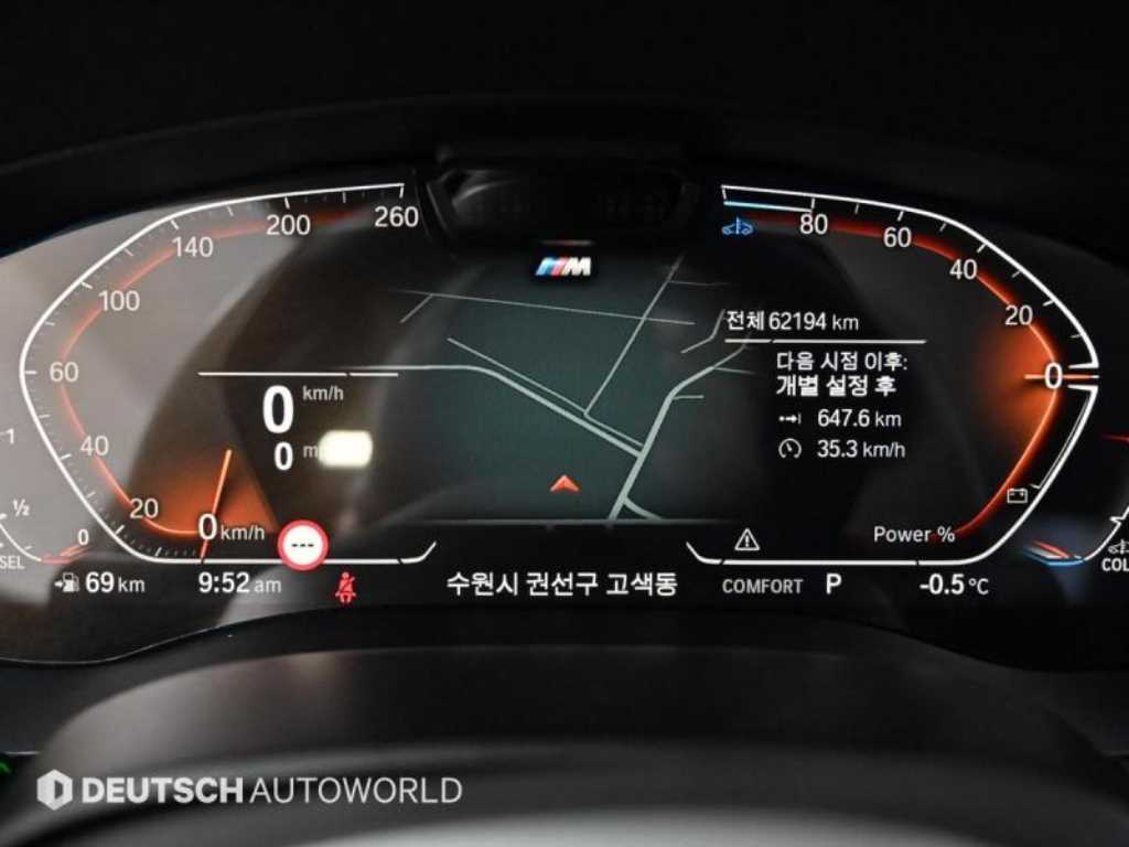 BMW 5 Series - Vista 8