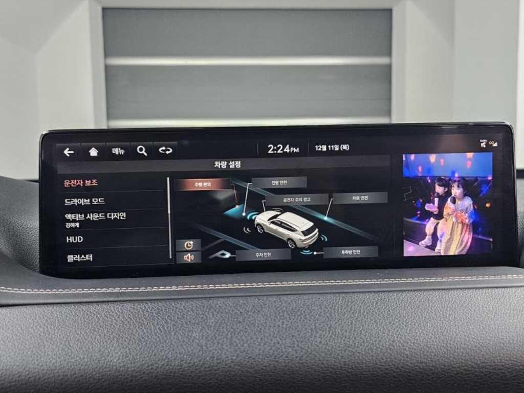 Genesis GV80 2020 Gris - Importación desde Corea - HF Imports Iquique - Foto 17