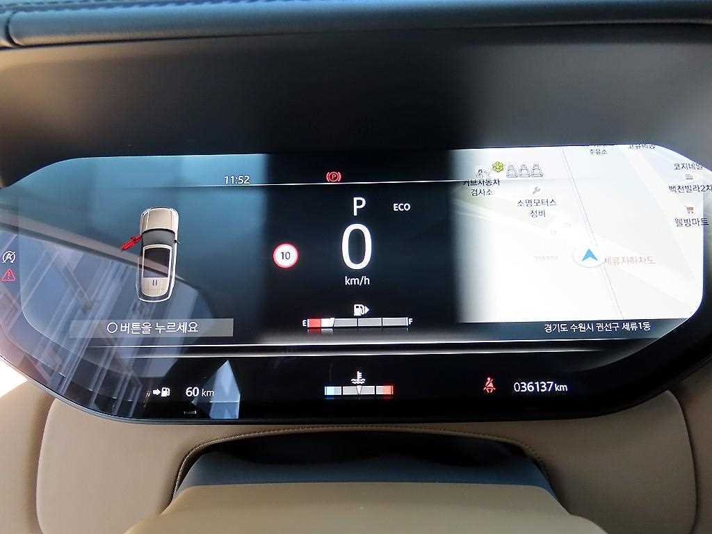 Land Rover Range Rover - Vista 9