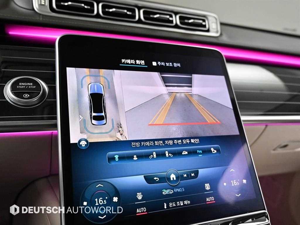 Mercedes Benz S Class 2022 Negro - Importación desde Corea - HF Imports Iquique - Foto 15