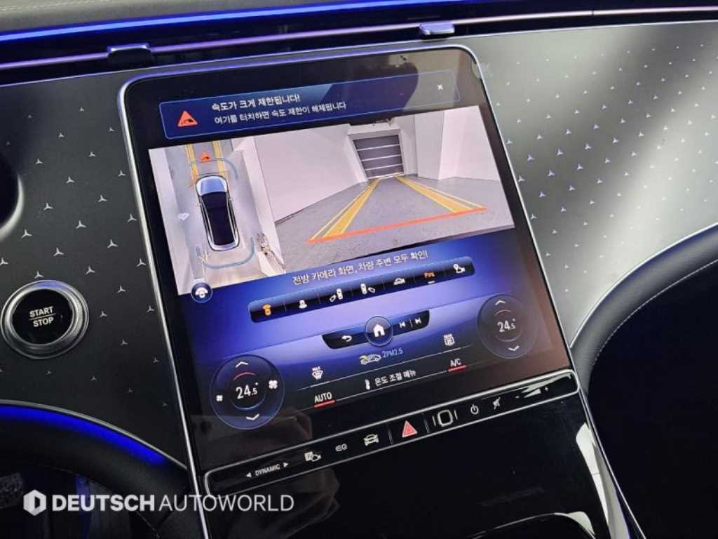 Mercedes Benz EQE 2023 Gris - Importación desde Corea - HF Imports Iquique - Foto 15