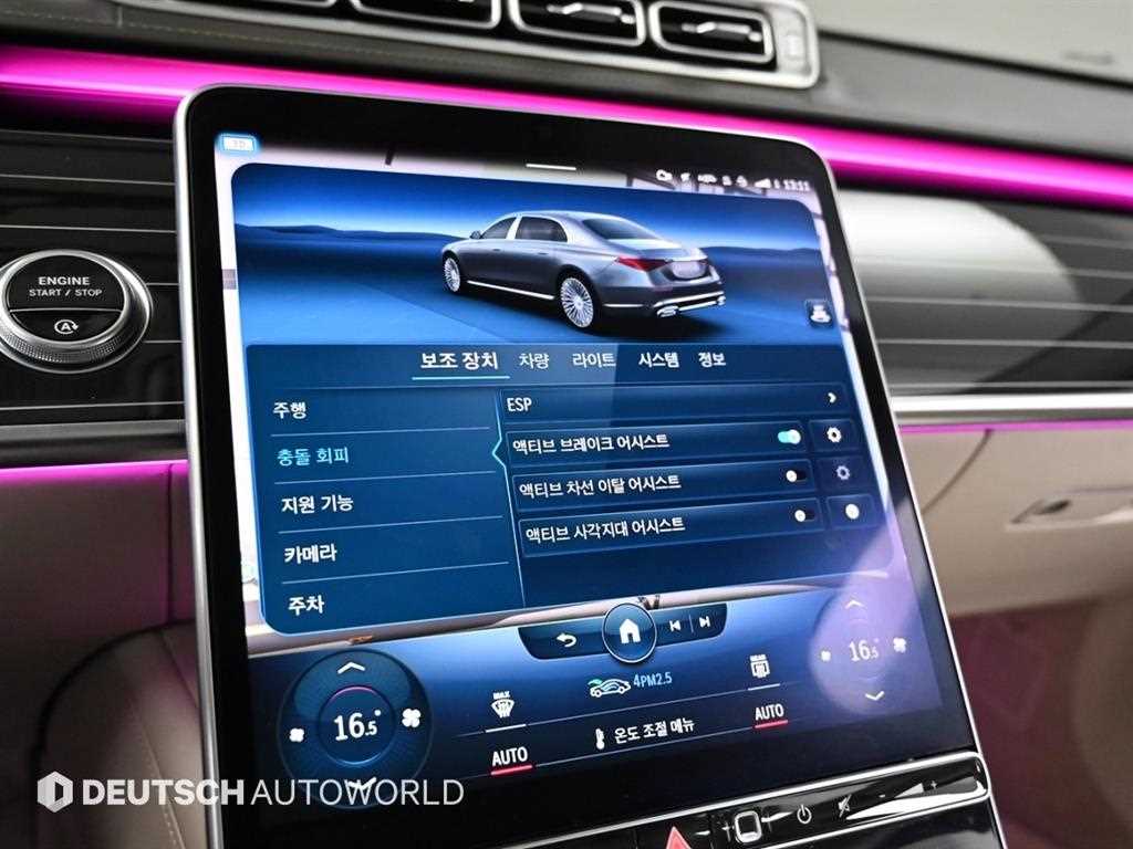 Mercedes Benz S Class 2022 Negro - Importación desde Corea - HF Imports Iquique - Foto 17