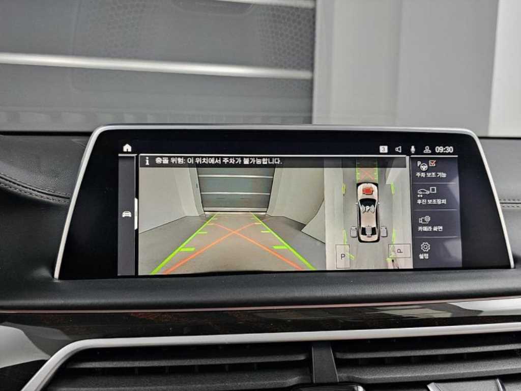 BMW 7 Series - Vista 10