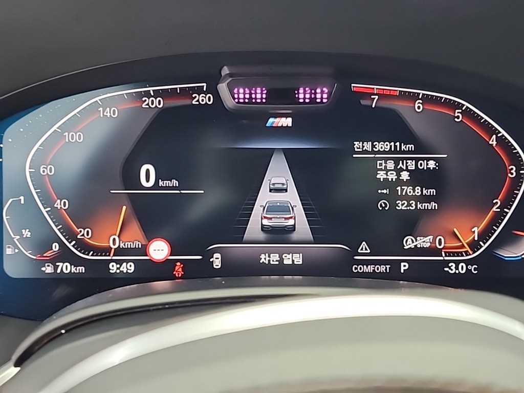 BMW 7 Series - Vista 6